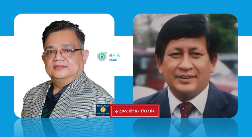 खराब कर्जा र बढ्दो जोखिमले प्रभु बैंकको नाफामा दबाब, सञ्चालन मुनाफा २२ प्रतिशत घट्दा चुनौती थपियो